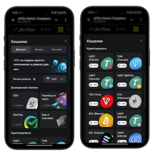 Пополнение баланса в JetTon Games Casino
