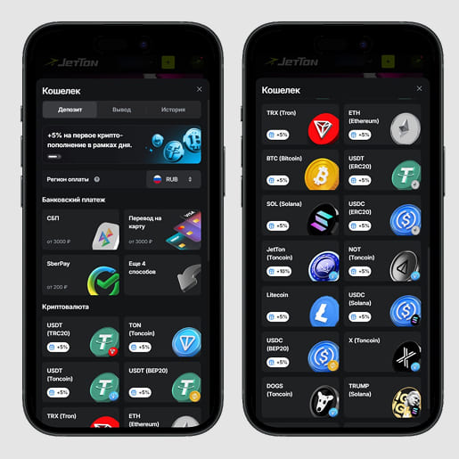 Платежные методы