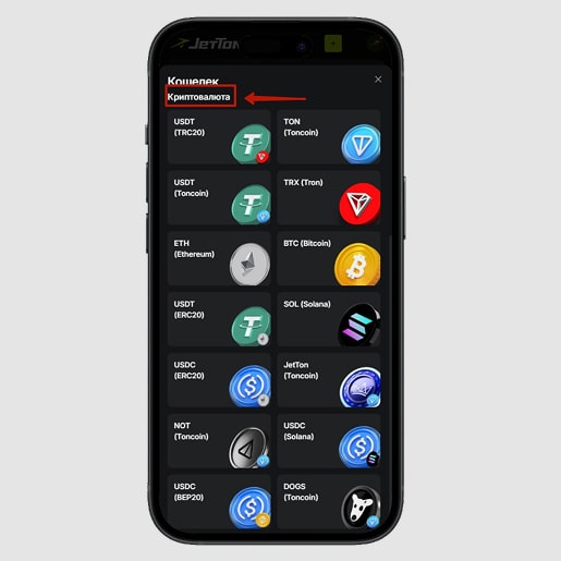 Вывод средств